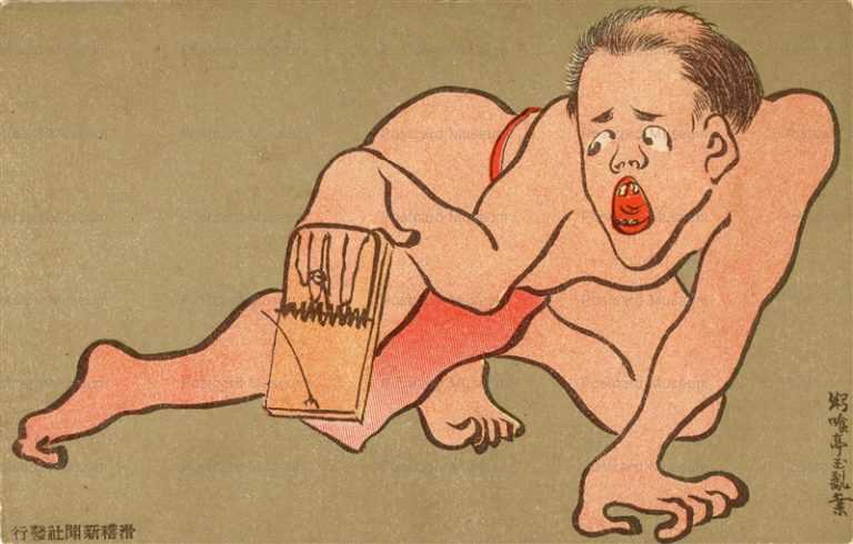 ku083-滑稽新聞　デバガメ